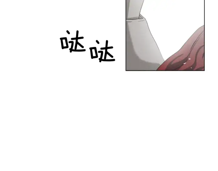 漫画《橡树之下》第26话 狂躁被抚平第114张图