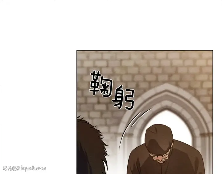 漫画《橡树之下》第26话 狂躁被抚平第136张图