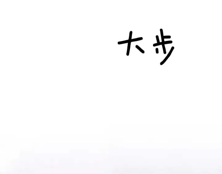 漫画《橡树之下》第26话 狂躁被抚平第173张图