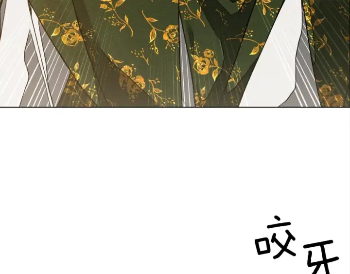 漫画《橡树之下》第26话 狂躁被抚平第37张图