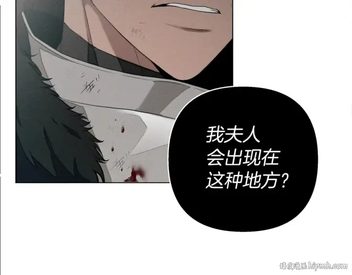 漫画《橡树之下》第26话 狂躁被抚平第40张图