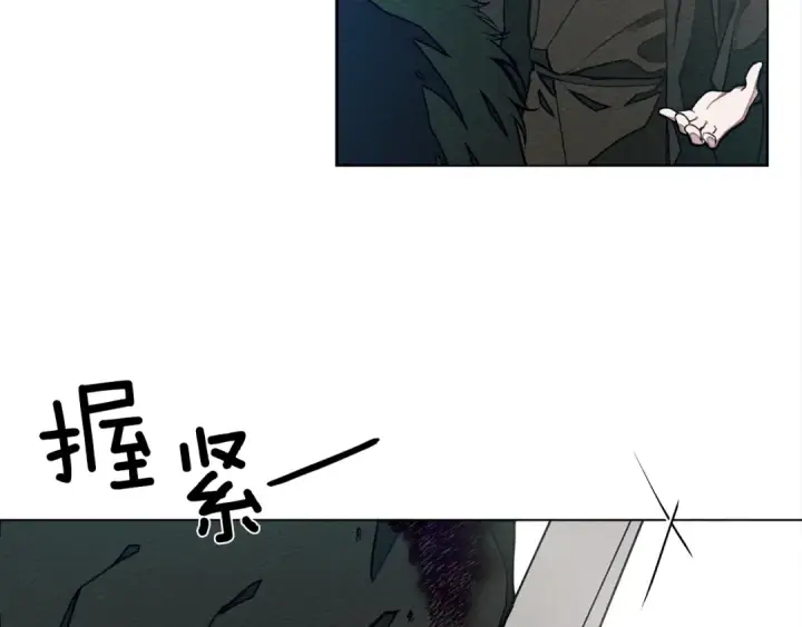 漫画《橡树之下》第26话 狂躁被抚平第42张图