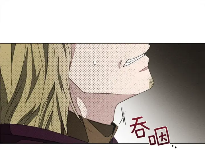 漫画《橡树之下》第26话 狂躁被抚平第62张图