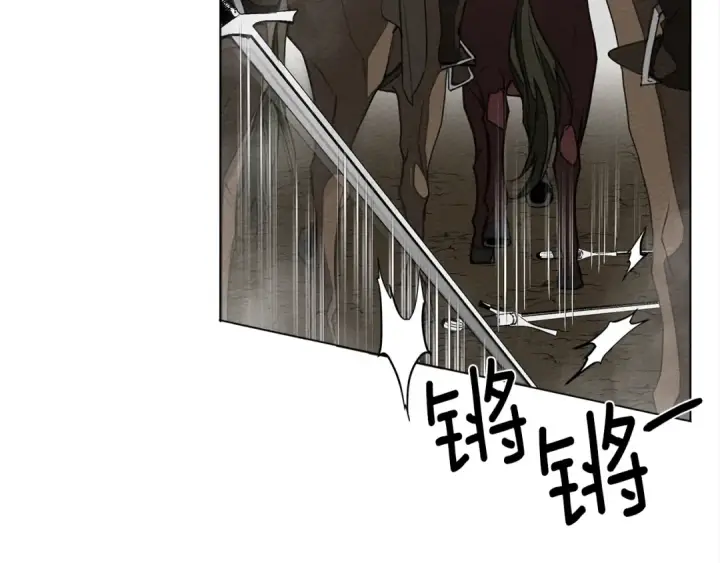 漫画《橡树之下》第26话 狂躁被抚平第66张图