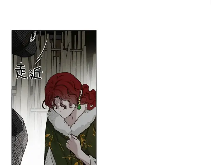 漫画《橡树之下》第26话 狂躁被抚平第77张图
