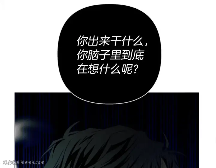 漫画《橡树之下》第26话 狂躁被抚平第80张图