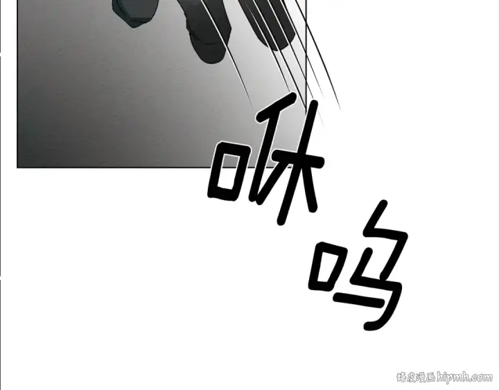 漫画《橡树之下》第26话 狂躁被抚平第96张图