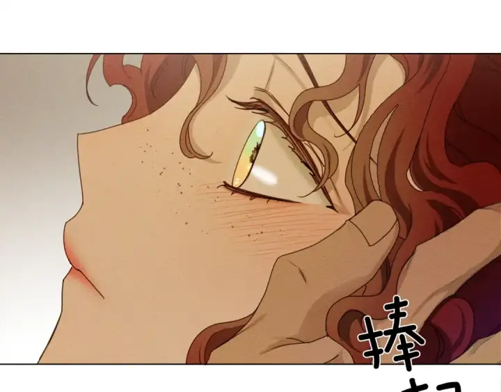 漫画《橡树之下》第27话 以身安抚暴戾第118张图