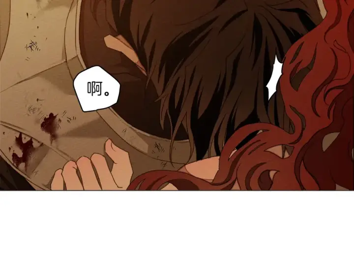 漫画《橡树之下》第27话 以身安抚暴戾第129张图