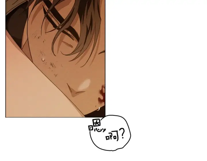 漫画《橡树之下》第27话 以身安抚暴戾第132张图