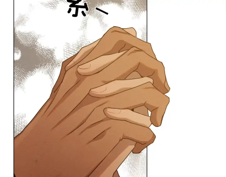 漫画《橡树之下》第27话 以身安抚暴戾第137张图