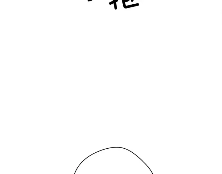 漫画《橡树之下》第27话 以身安抚暴戾第149张图