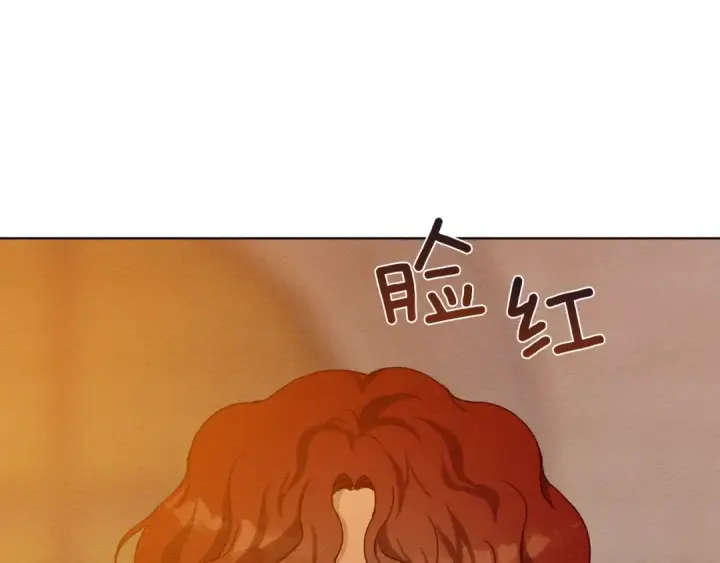 漫画《橡树之下》第27话 以身安抚暴戾第57张图