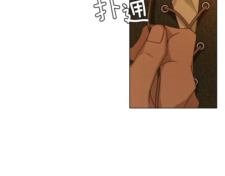 漫画《橡树之下》第27话 以身安抚暴戾第62张图