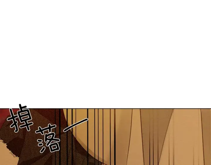 漫画《橡树之下》第27话 以身安抚暴戾第66张图