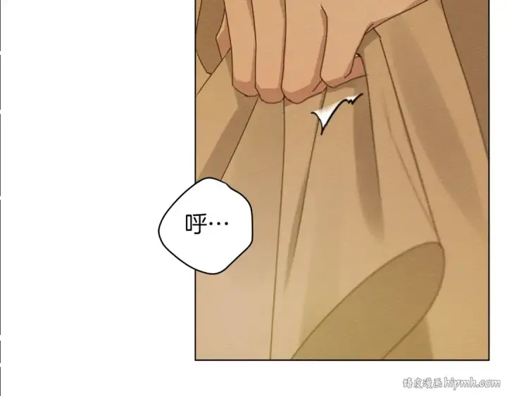 漫画《橡树之下》第27话 以身安抚暴戾第72张图