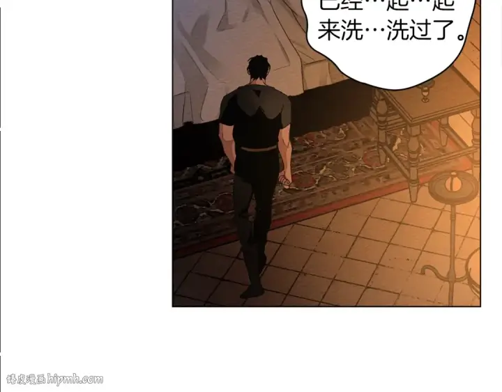 漫画《橡树之下》第28话 玫瑰花香皂第16张图