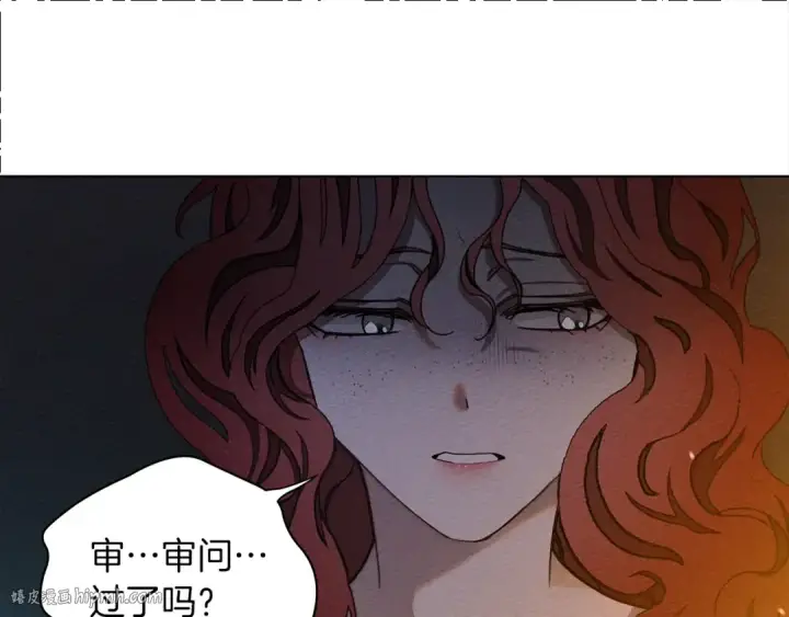 漫画《橡树之下》第28话 玫瑰花香皂第24张图