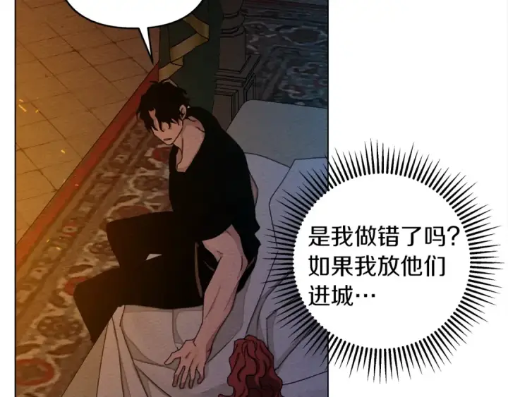 漫画《橡树之下》第28话 玫瑰花香皂第28张图
