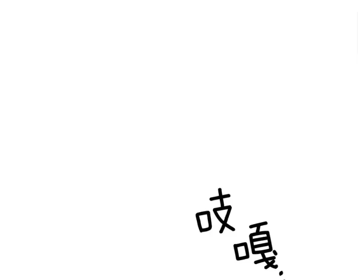 漫画《橡树之下》第28话 玫瑰花香皂第52张图