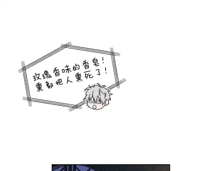 漫画《橡树之下》第28话 玫瑰花香皂第62张图