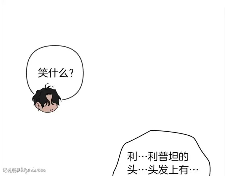 漫画《橡树之下》第28话 玫瑰花香皂第64张图