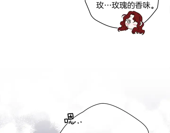 漫画《橡树之下》第28话 玫瑰花香皂第65张图