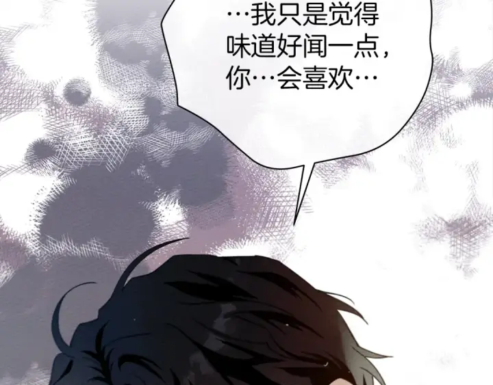 漫画《橡树之下》第28话 玫瑰花香皂第66张图
