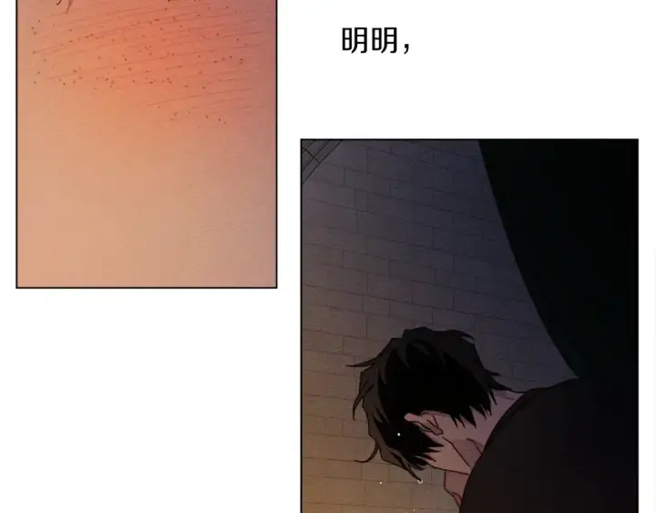 漫画《橡树之下》第28话 玫瑰花香皂第71张图
