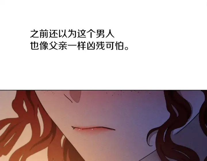 漫画《橡树之下》第28话 玫瑰花香皂第73张图