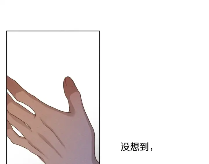 漫画《橡树之下》第28话 玫瑰花香皂第75张图
