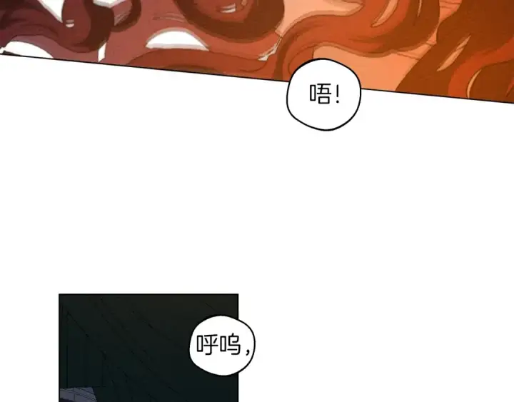 漫画《橡树之下》第28话 玫瑰花香皂第94张图