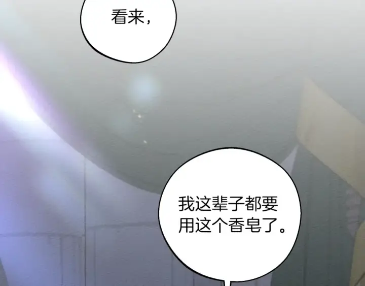 漫画《橡树之下》第28话 玫瑰花香皂第98张图