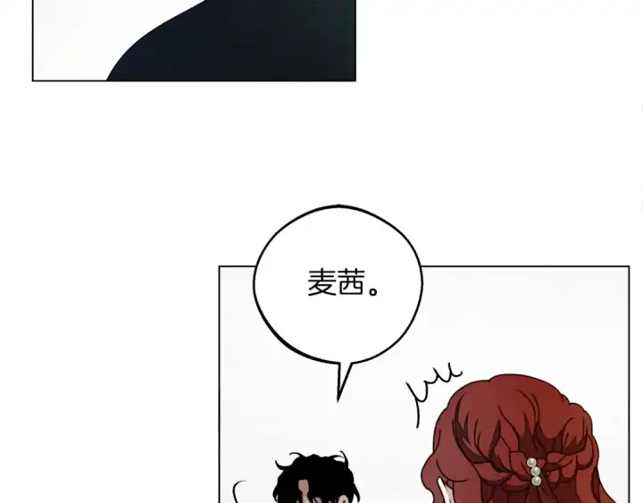 漫画《橡树之下》第29话 领主的礼物第103张图