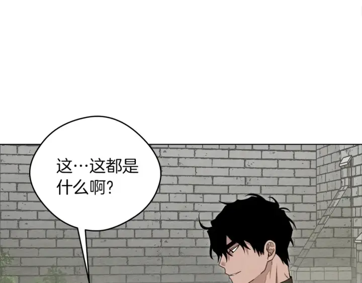 漫画《橡树之下》第29话 领主的礼物第105张图