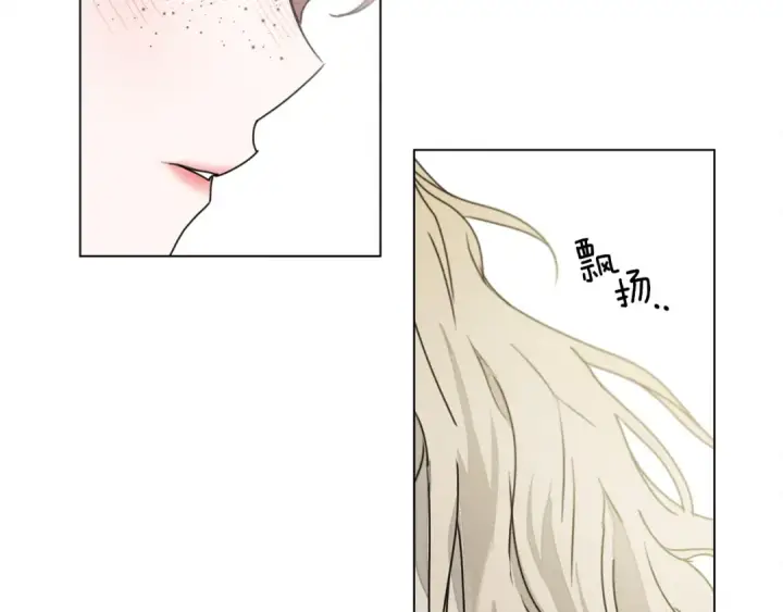 漫画《橡树之下》第29话 领主的礼物第111张图