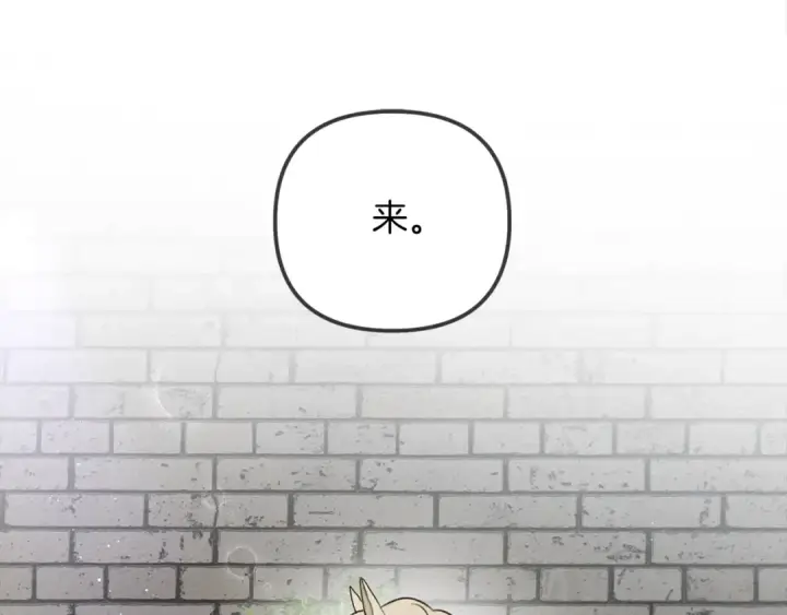 漫画《橡树之下》第29话 领主的礼物第113张图
