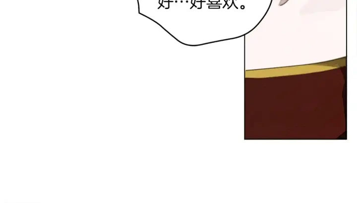 漫画《橡树之下》第29话 领主的礼物第132张图