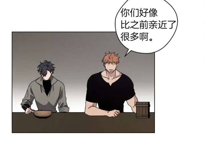 漫画《橡树之下》第29话 领主的礼物第28张图