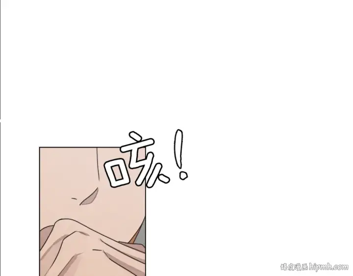 漫画《橡树之下》第29话 领主的礼物第32张图
