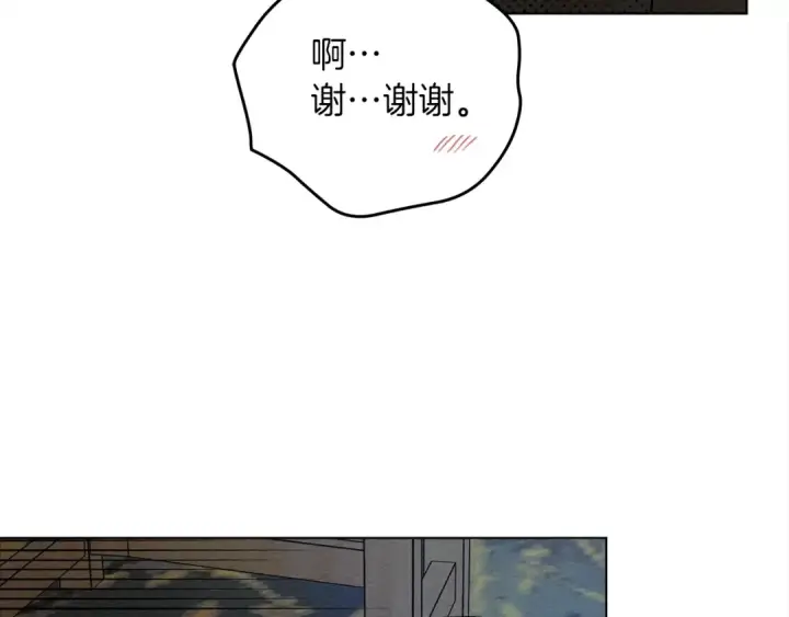 漫画《橡树之下》第29话 领主的礼物第35张图