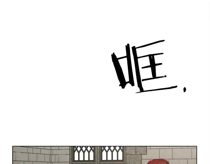 漫画《橡树之下》第29话 领主的礼物第44张图