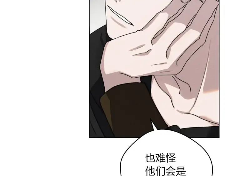 漫画《橡树之下》第29话 领主的礼物第49张图