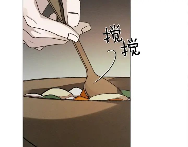漫画《橡树之下》第29话 领主的礼物第52张图