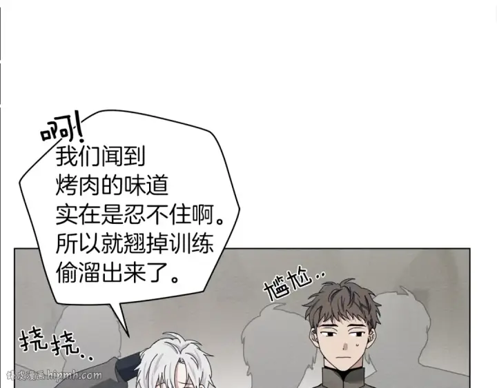 漫画《橡树之下》第30话 很适合你第104张图