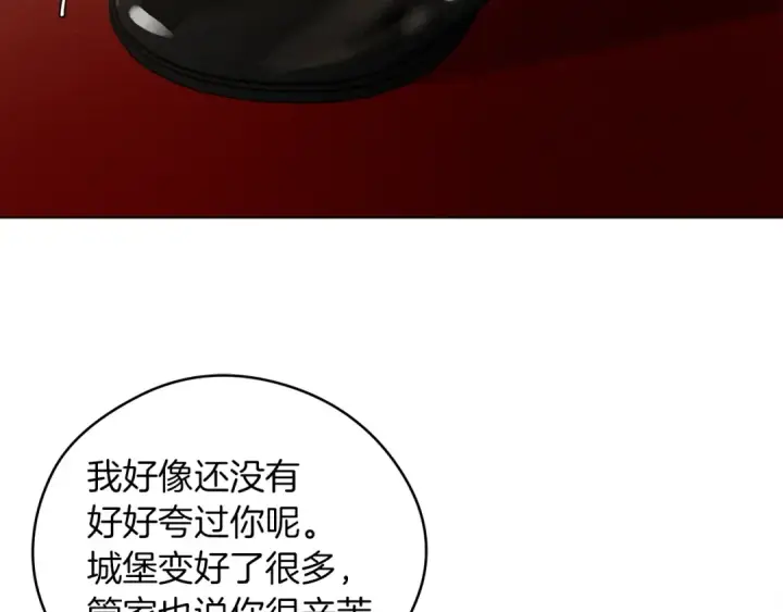 漫画《橡树之下》第30话 很适合你第11张图