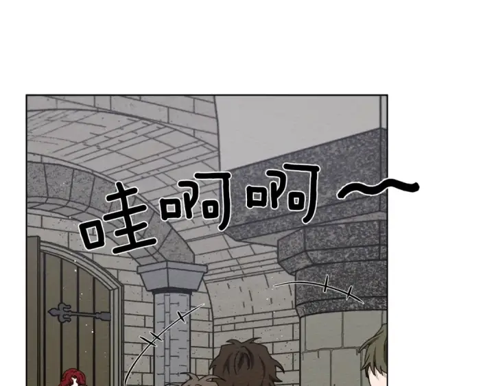 漫画《橡树之下》第30话 很适合你第114张图