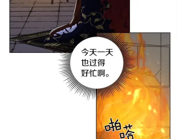 漫画《橡树之下》第30话 很适合你第133张图