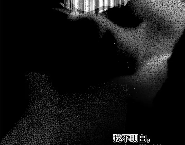 漫画《橡树之下》第30话 很适合你第140张图