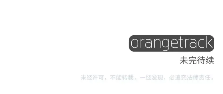 漫画《橡树之下》第30话 很适合你第148张图